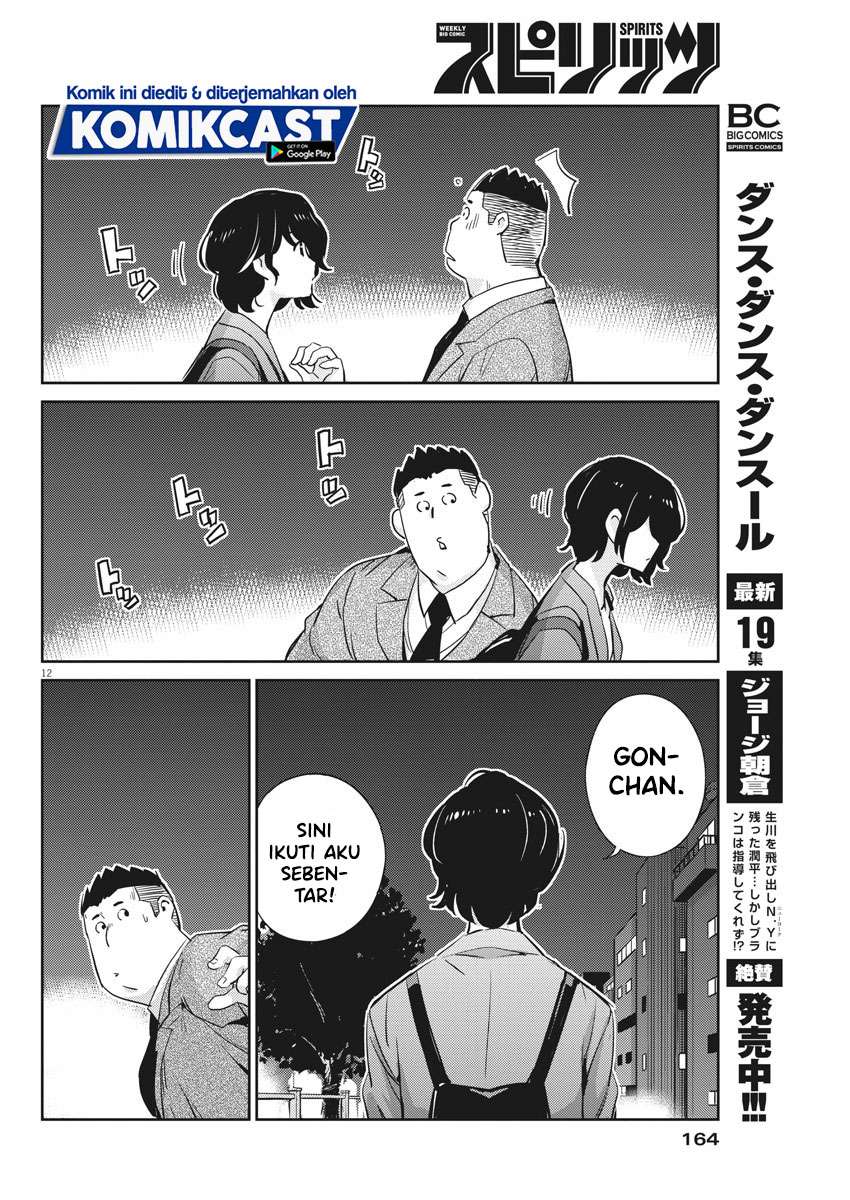Kekkon Surutte, Hontou Desu ka? Chapter 32 Gambar 14